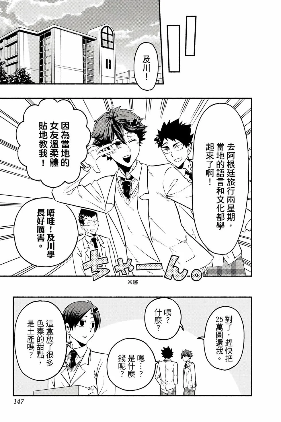 第435页