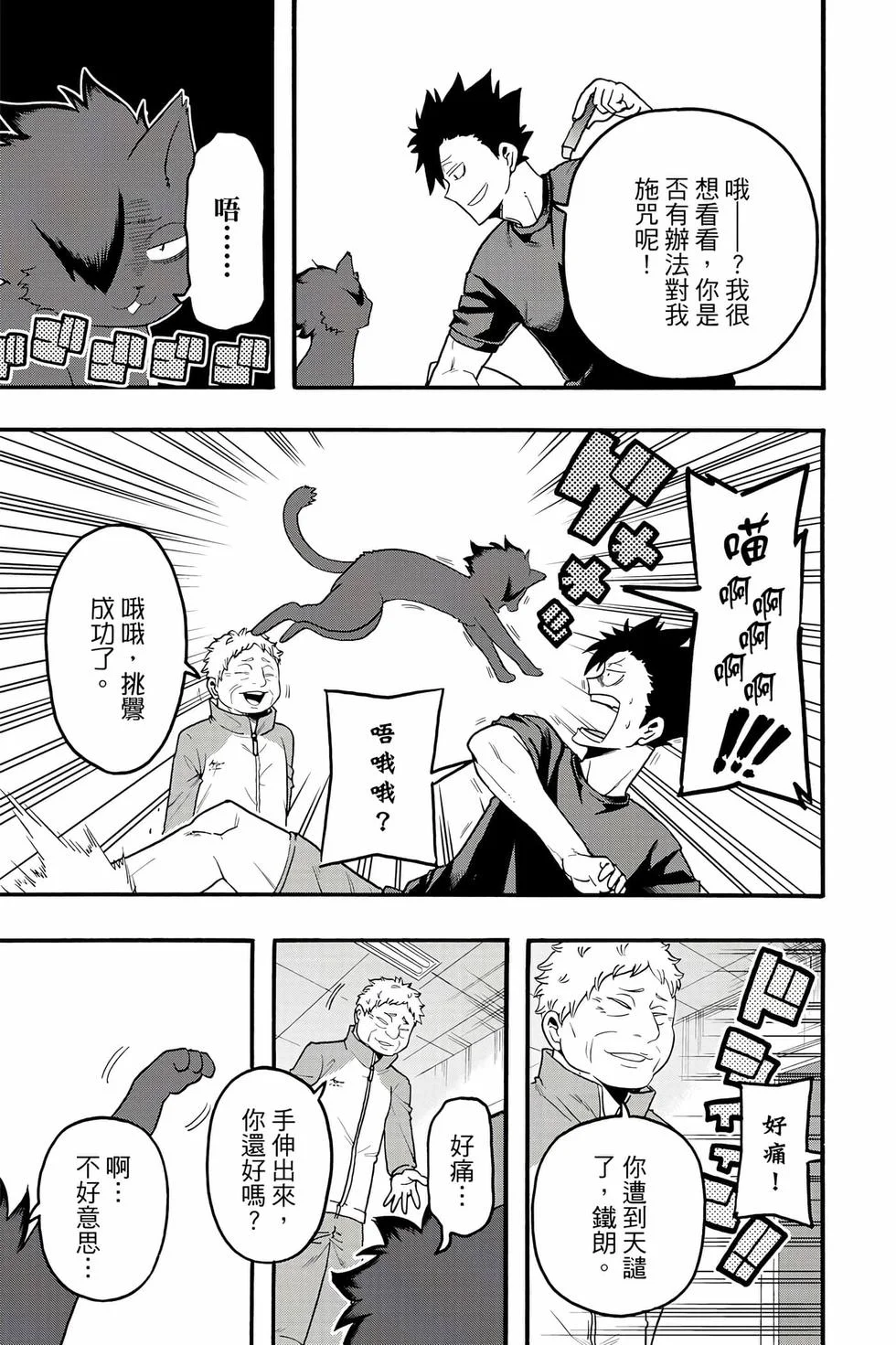 第171页