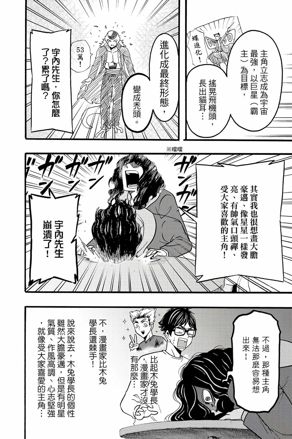 第288页