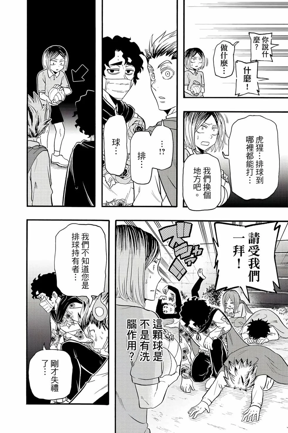 第552页
