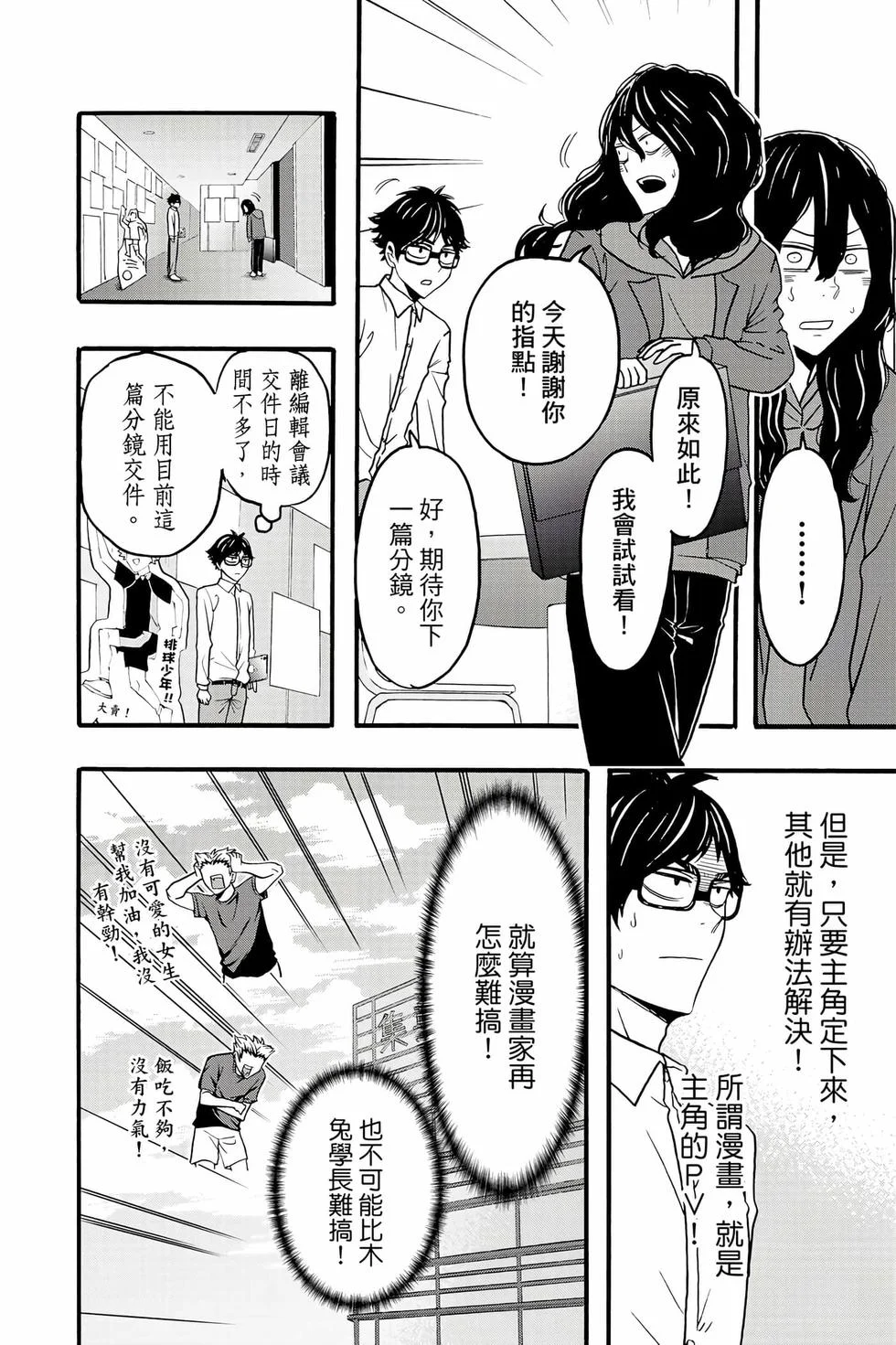 第282页