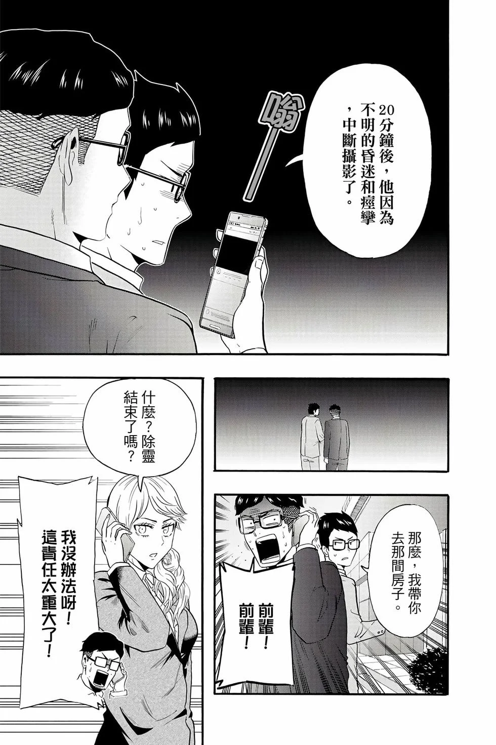 第507页
