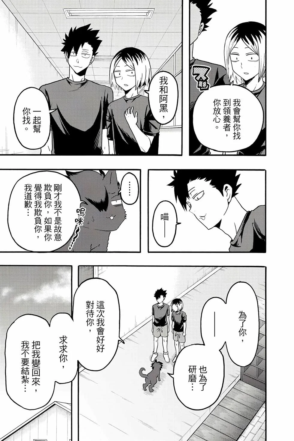 第189页