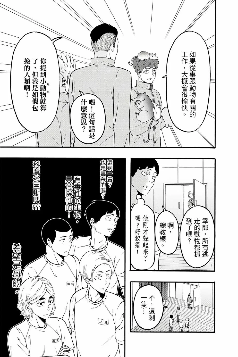 第321页