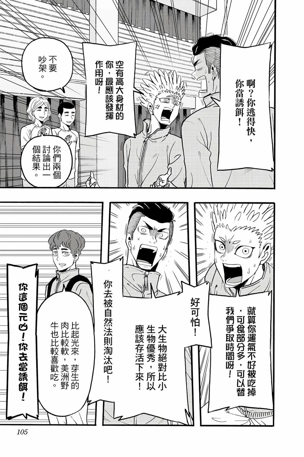 第309页