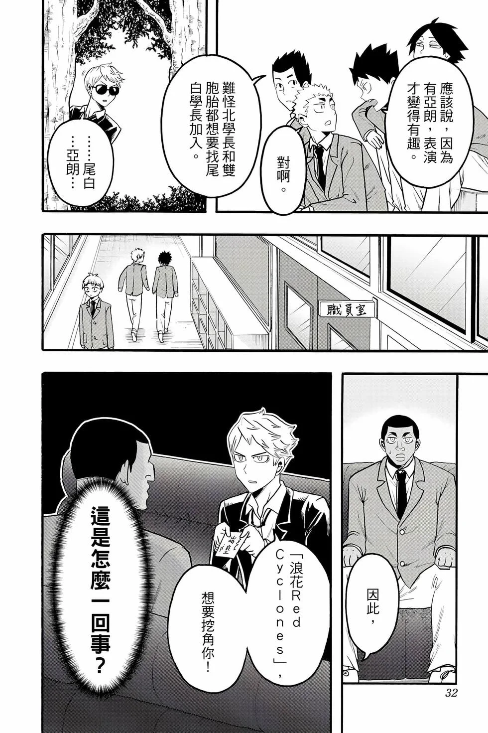第90页