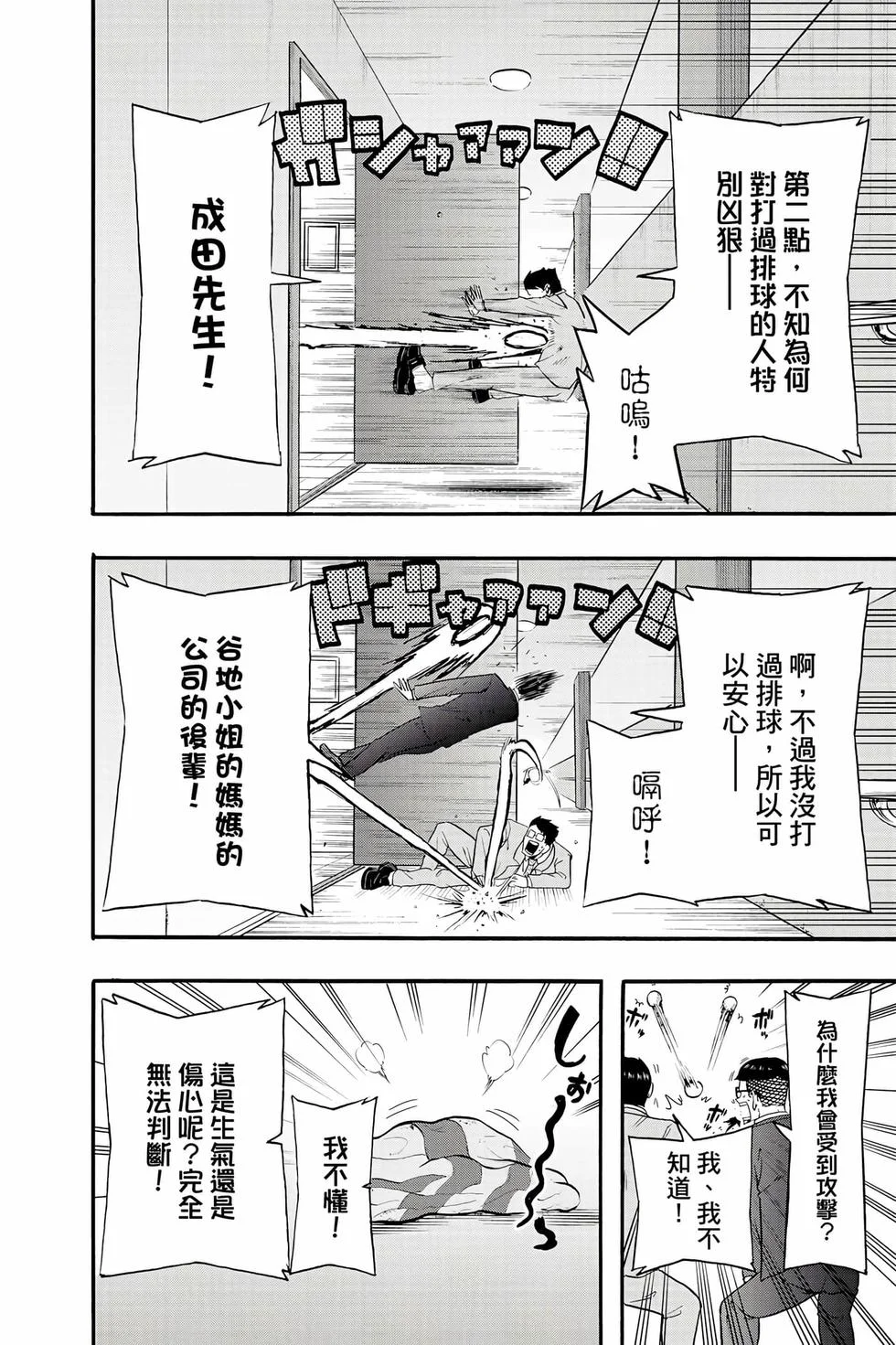 第522页