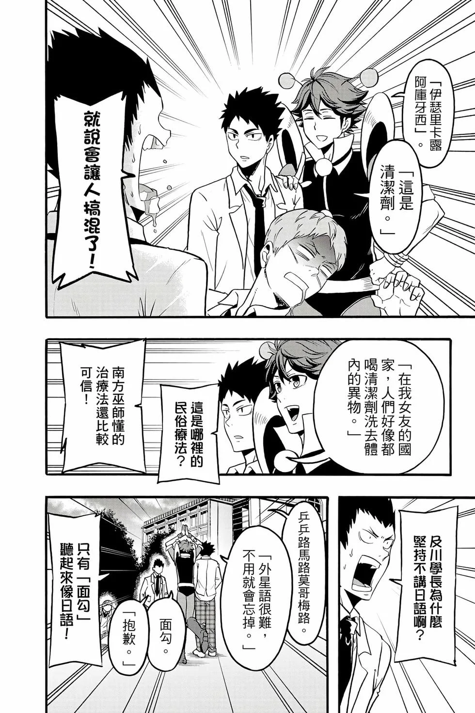 第408页