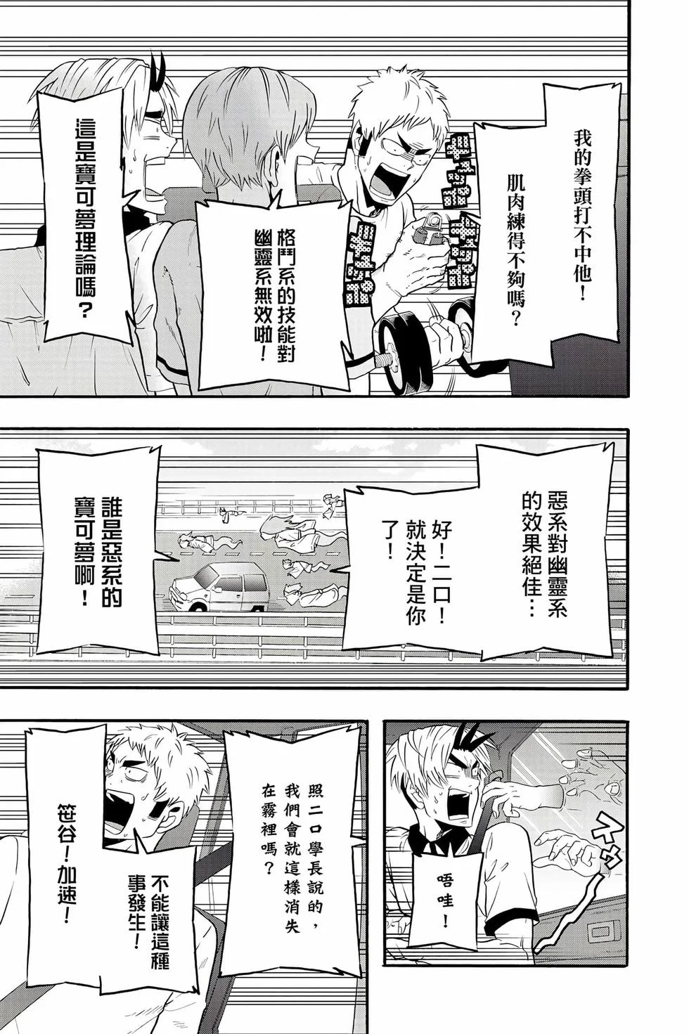 第375页