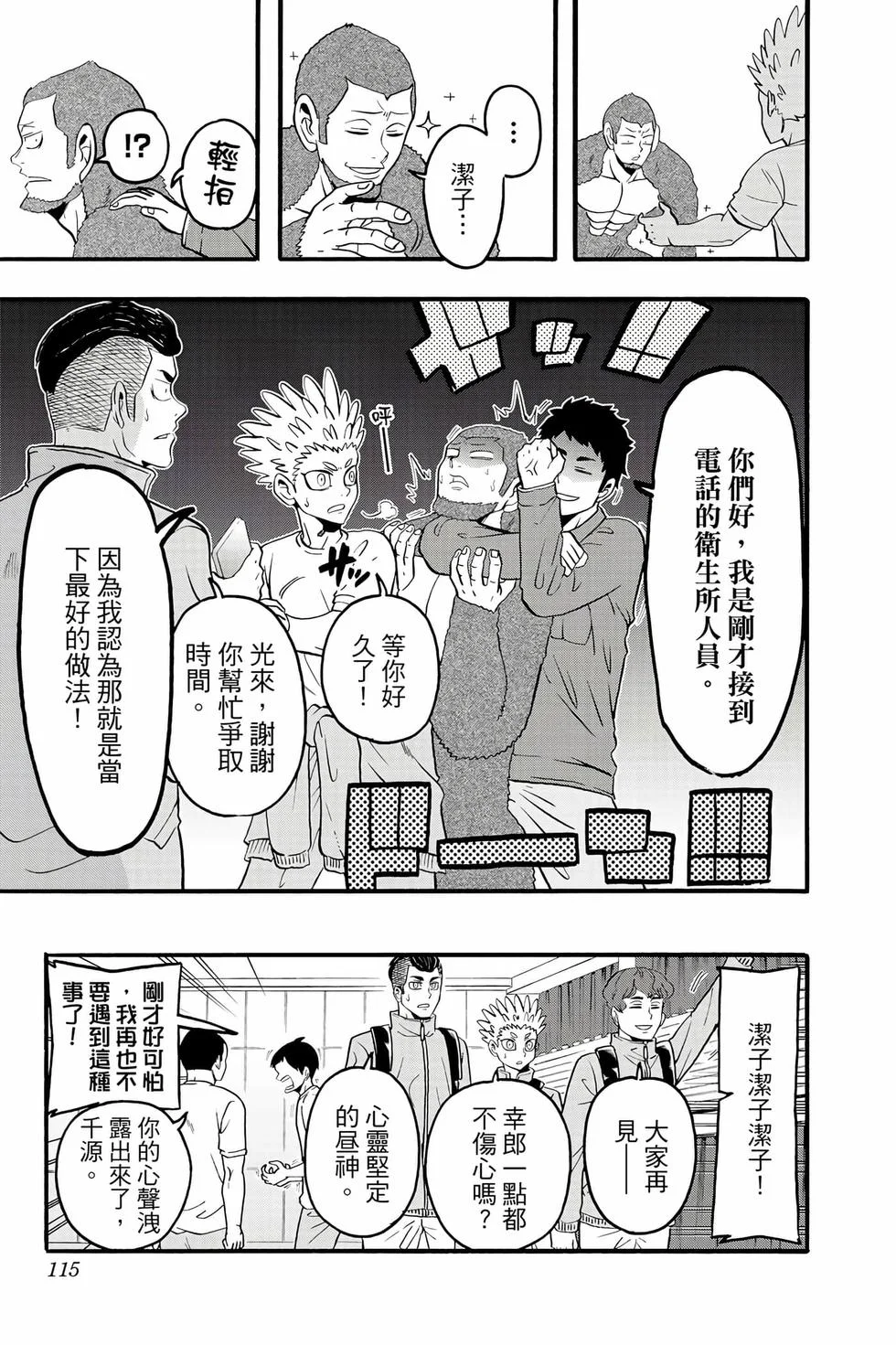 第339页