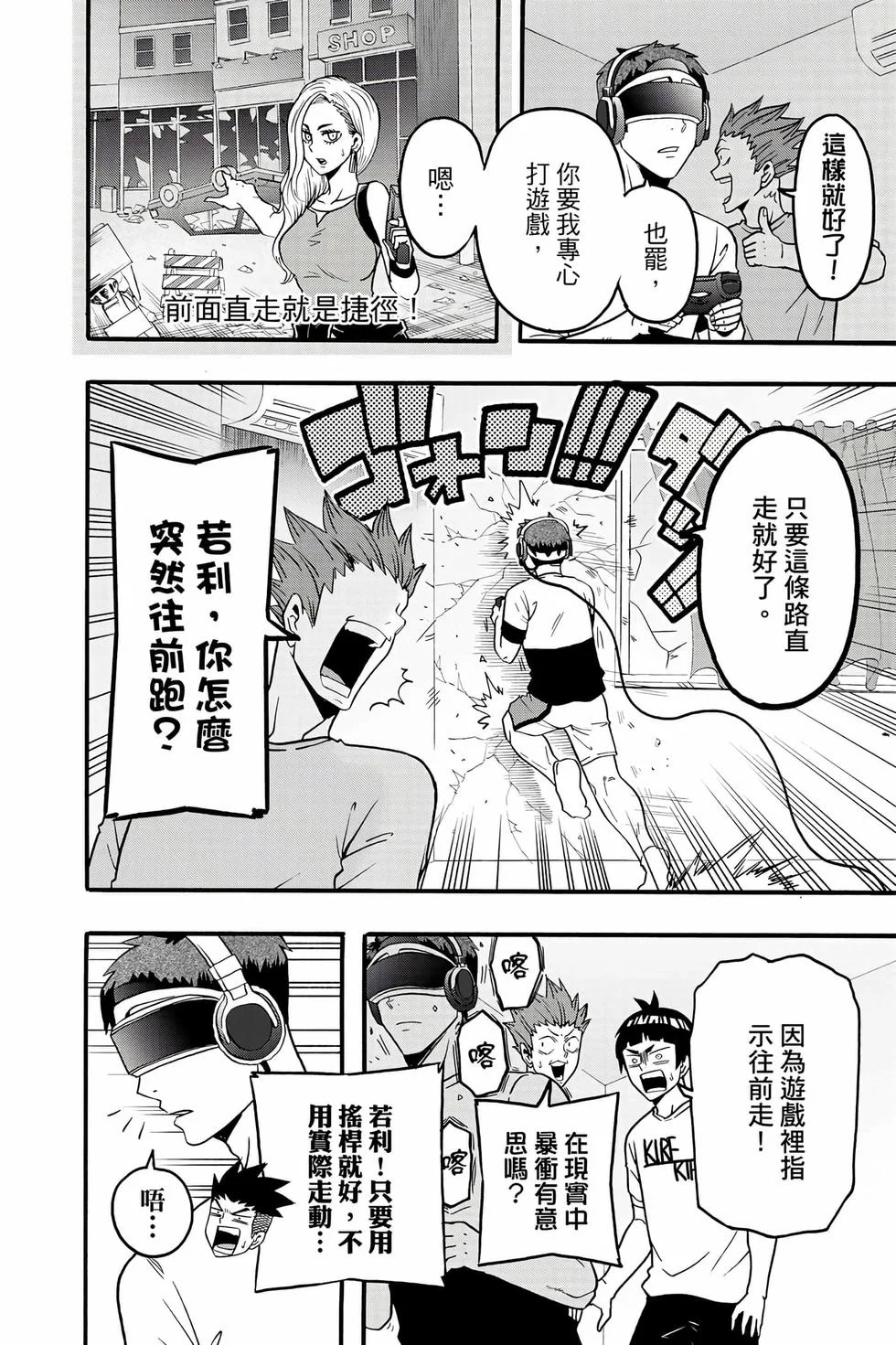 第222页