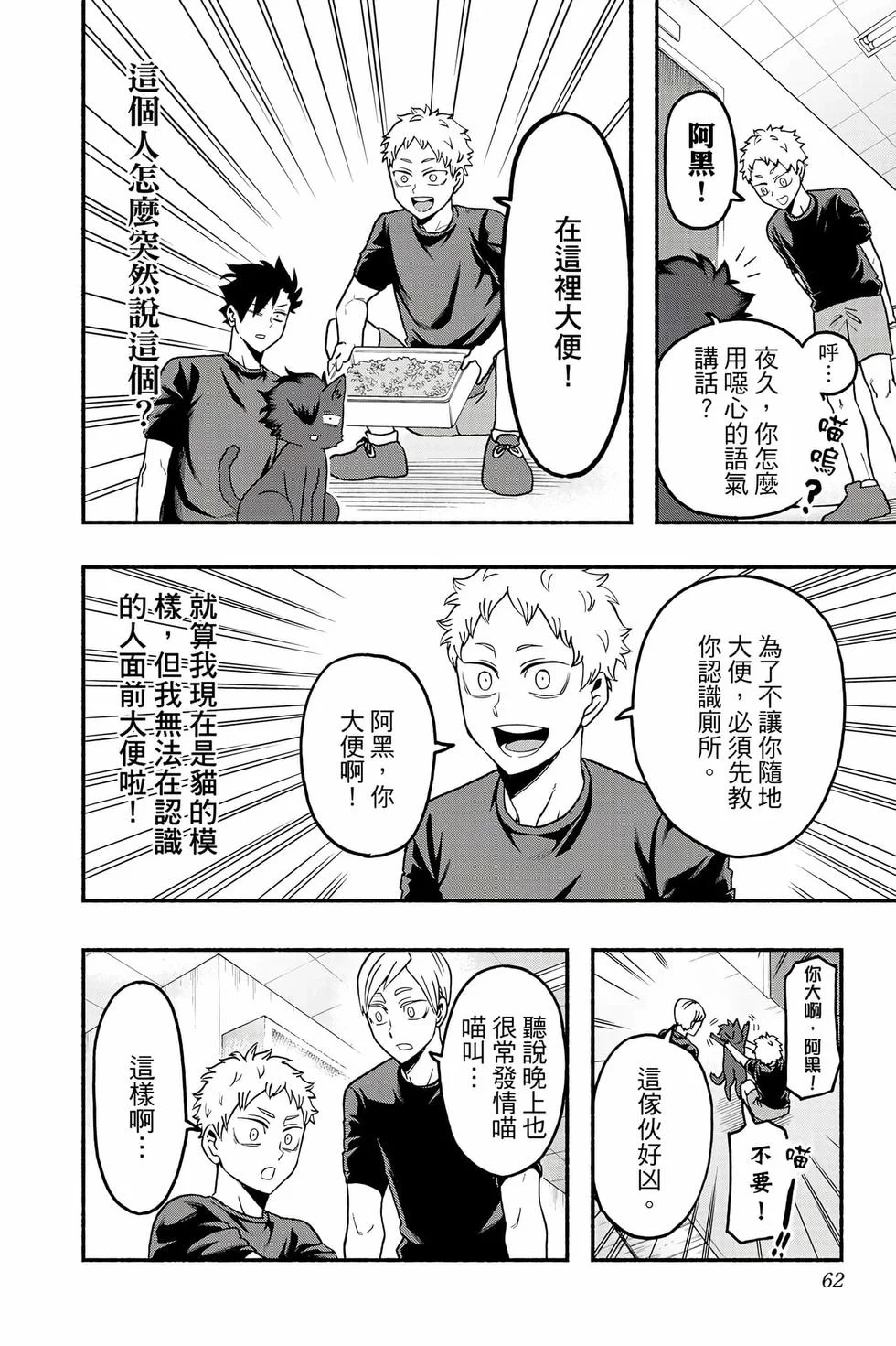 第180页