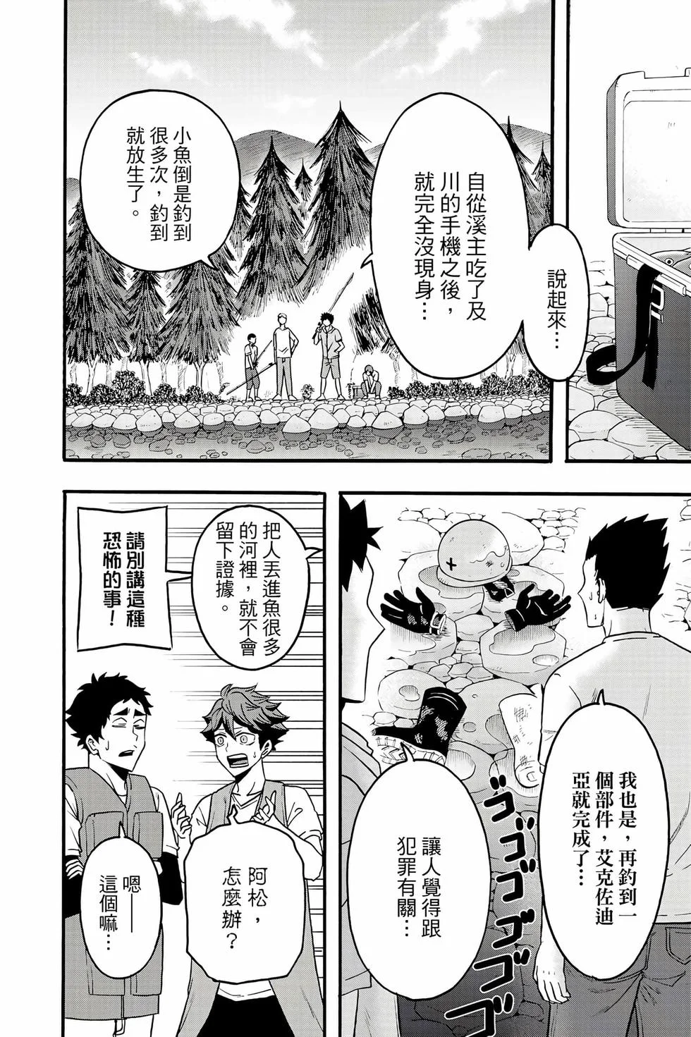 第36页