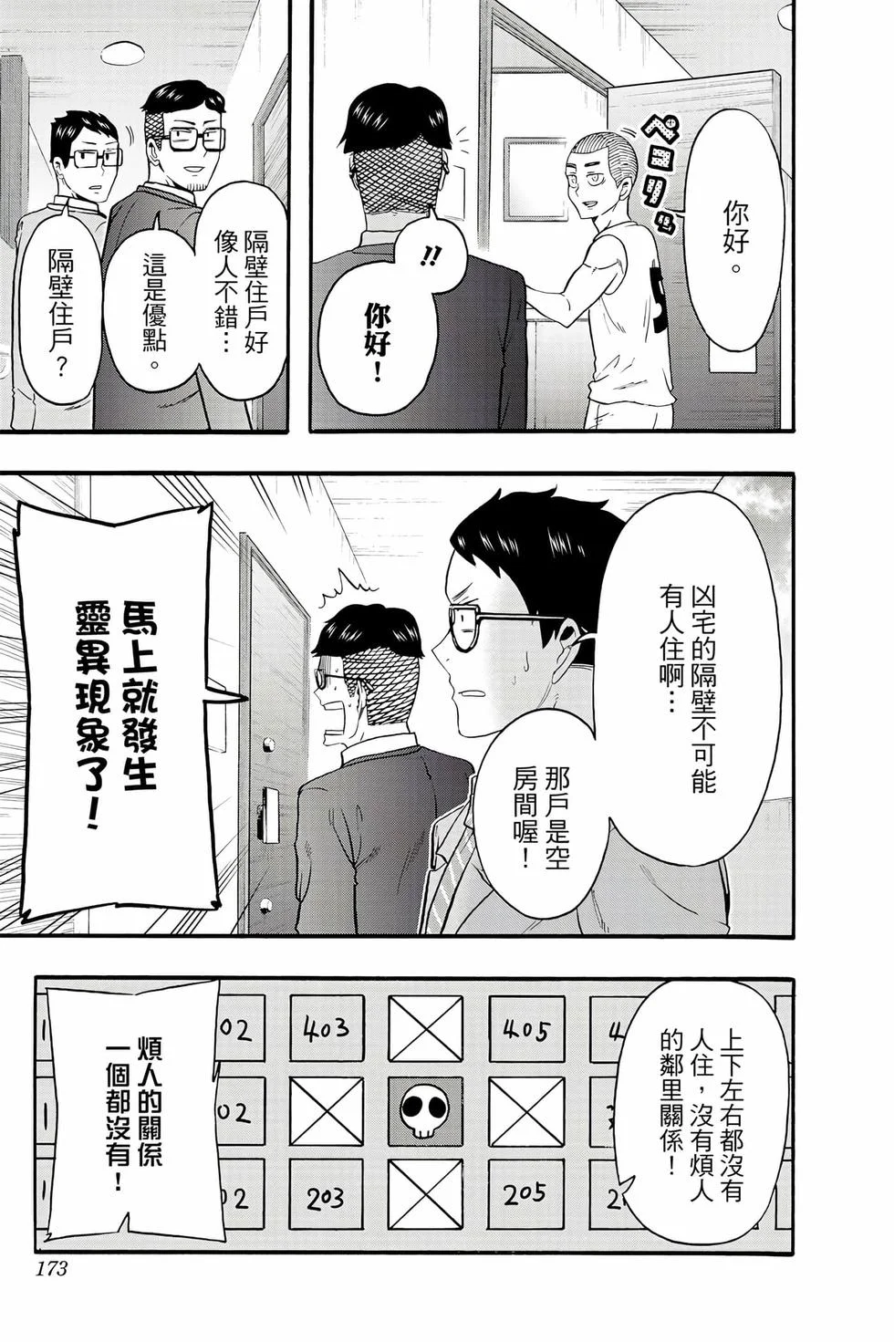 第513页