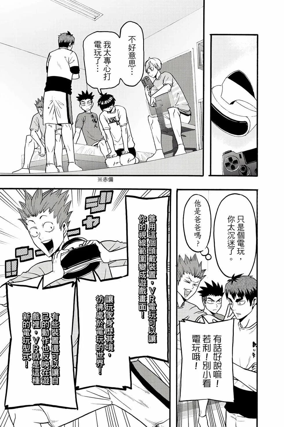 第207页