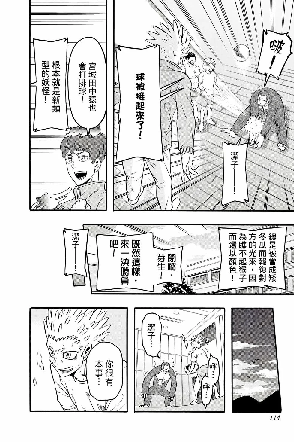 第336页