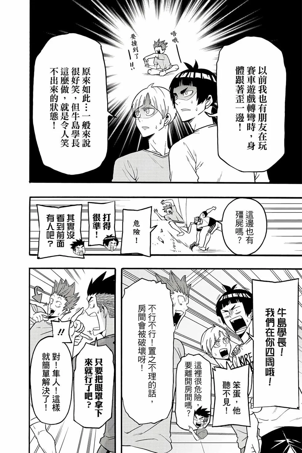 第228页