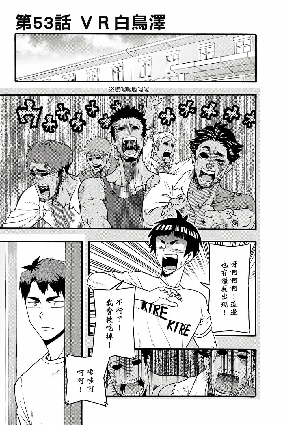 第201页