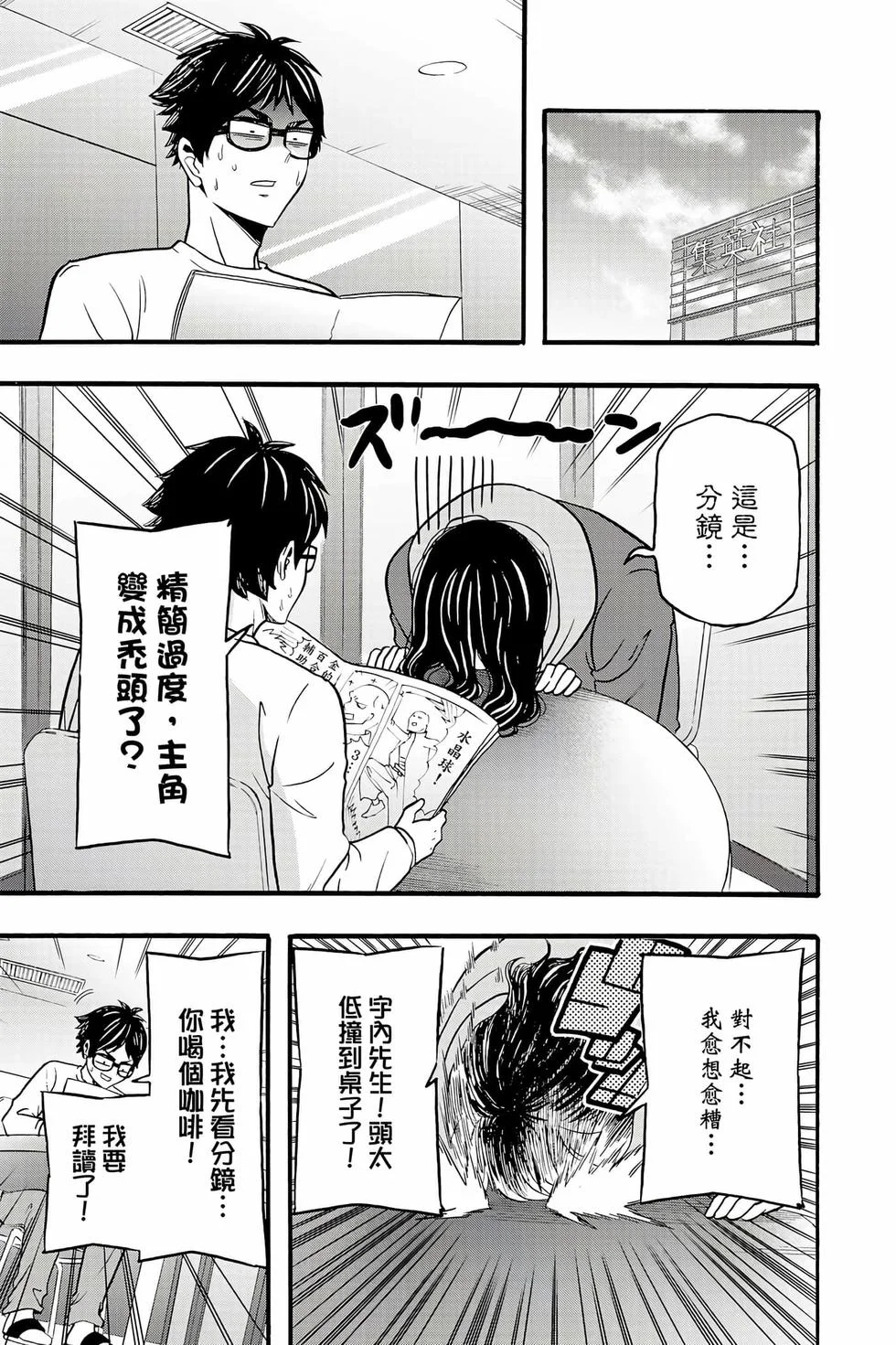 第285页