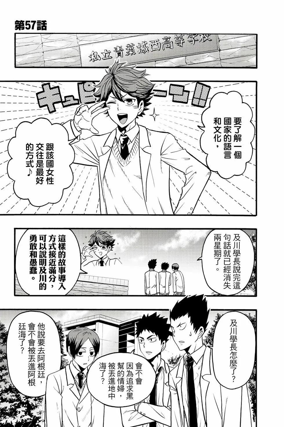 第393页