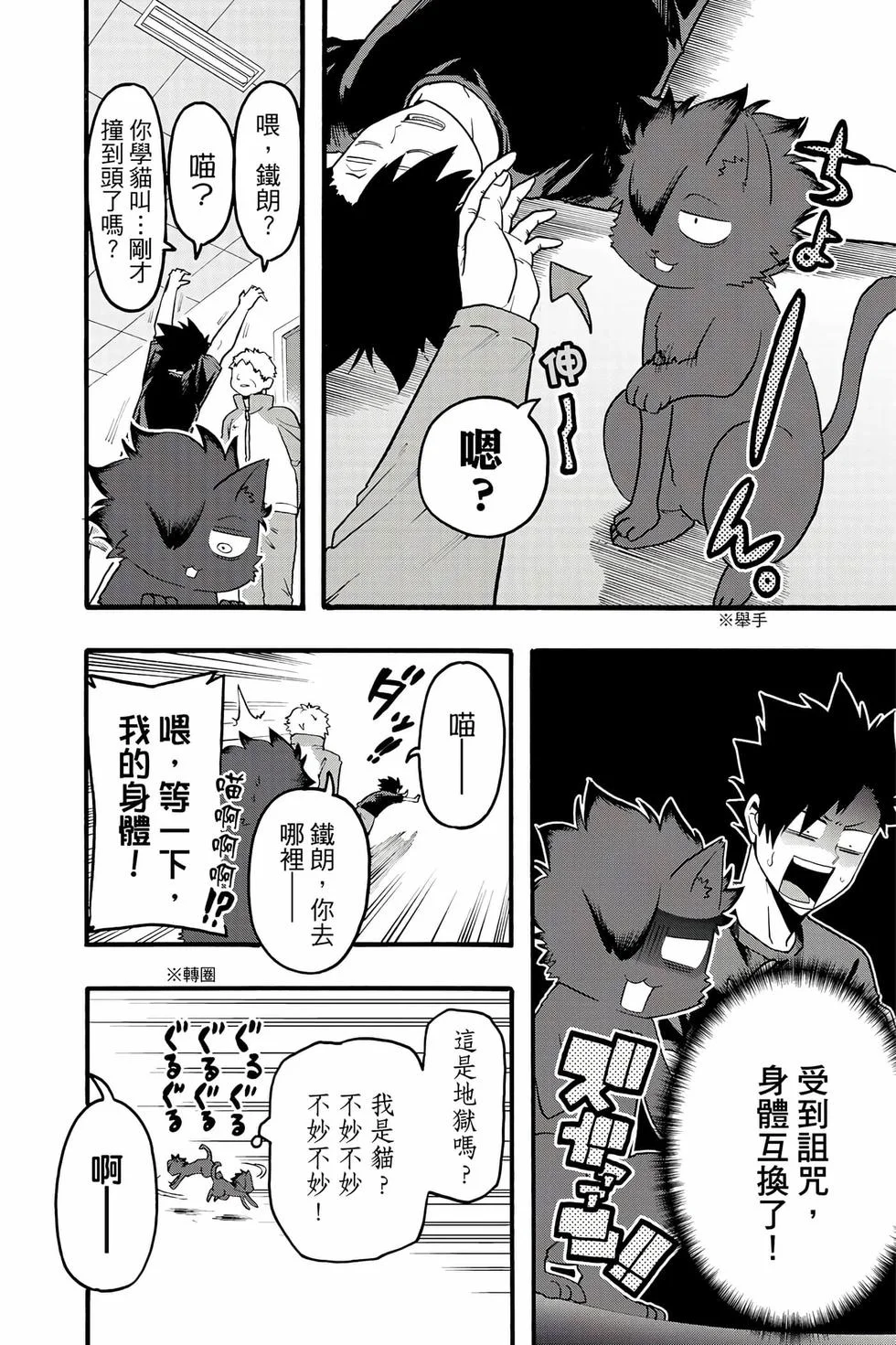 第174页