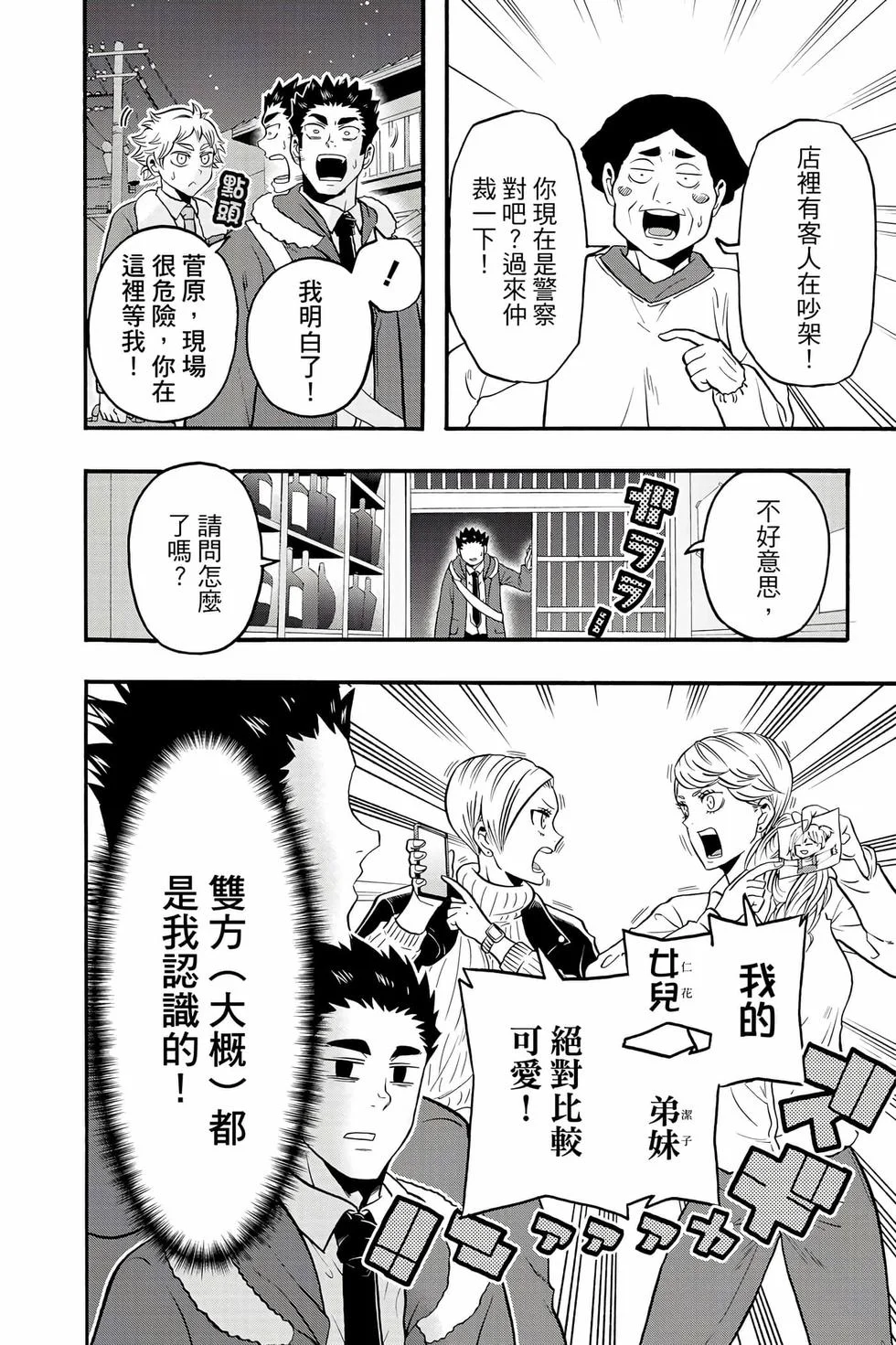 第444页