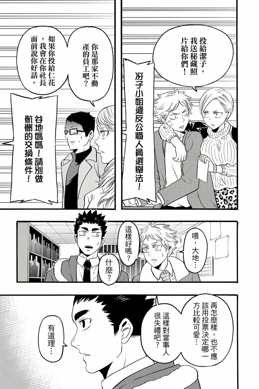 第471页