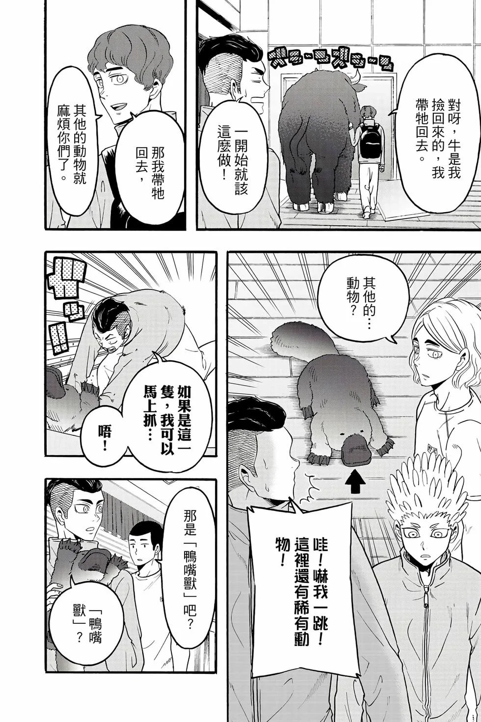第312页