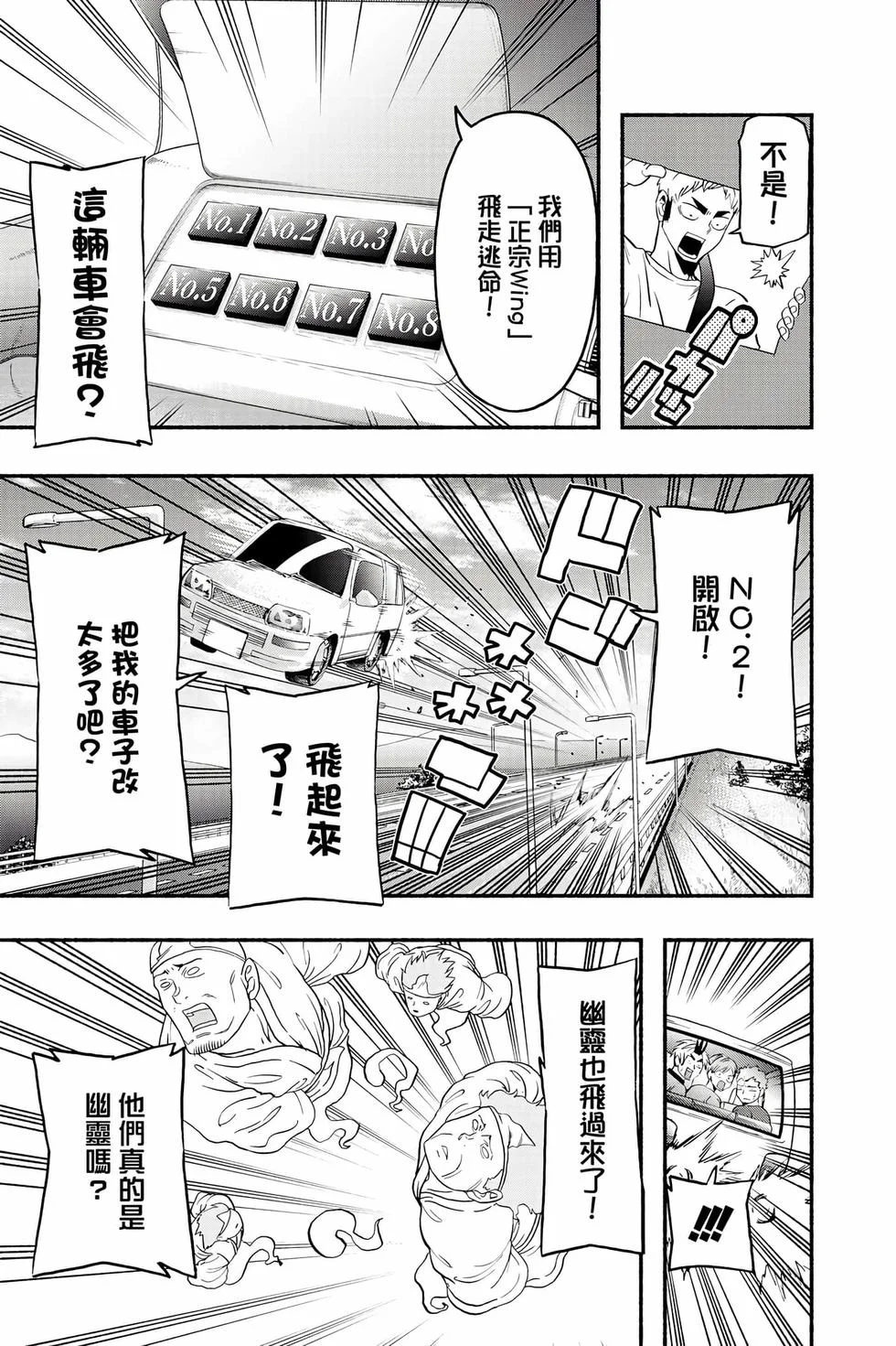 第381页