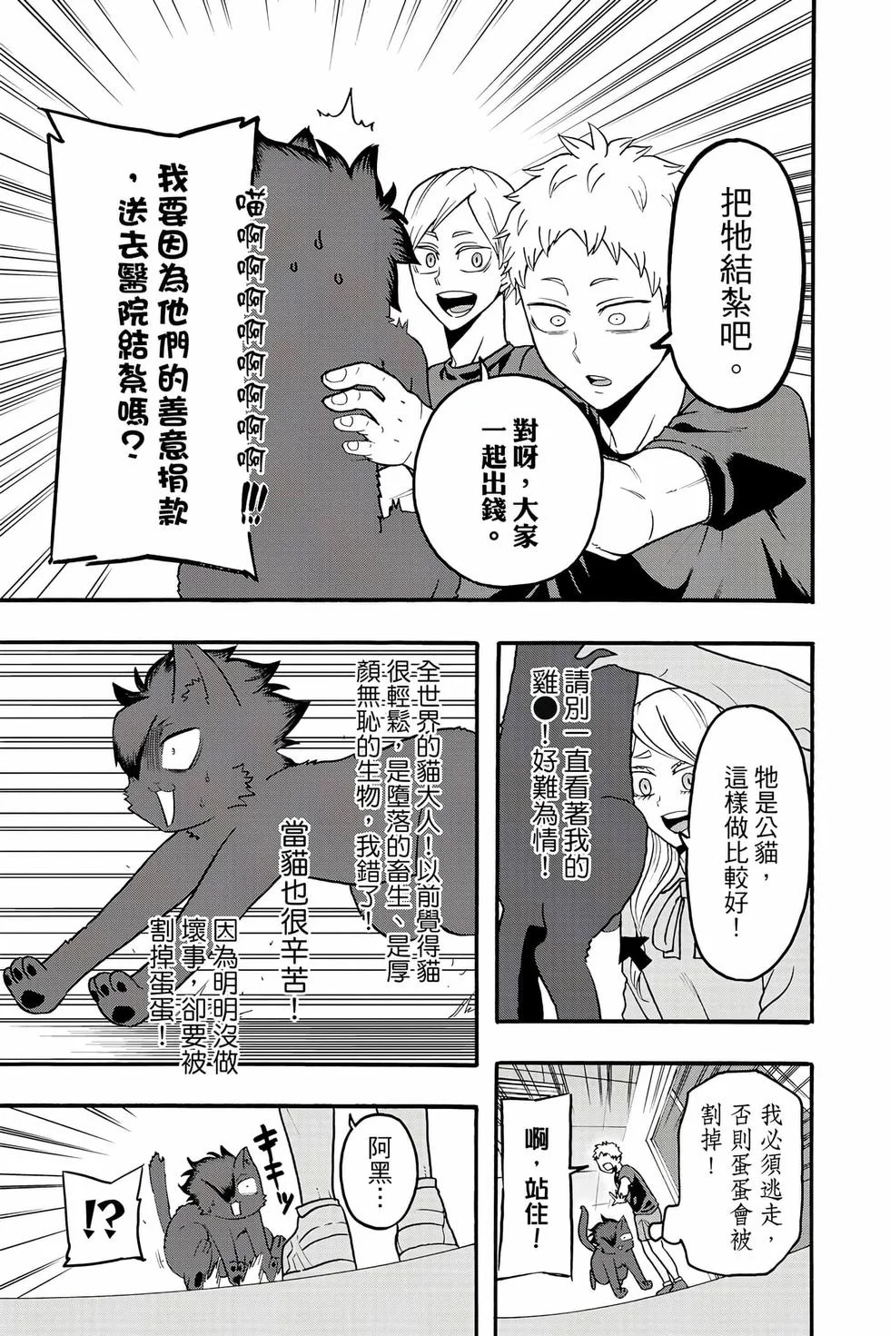 第183页