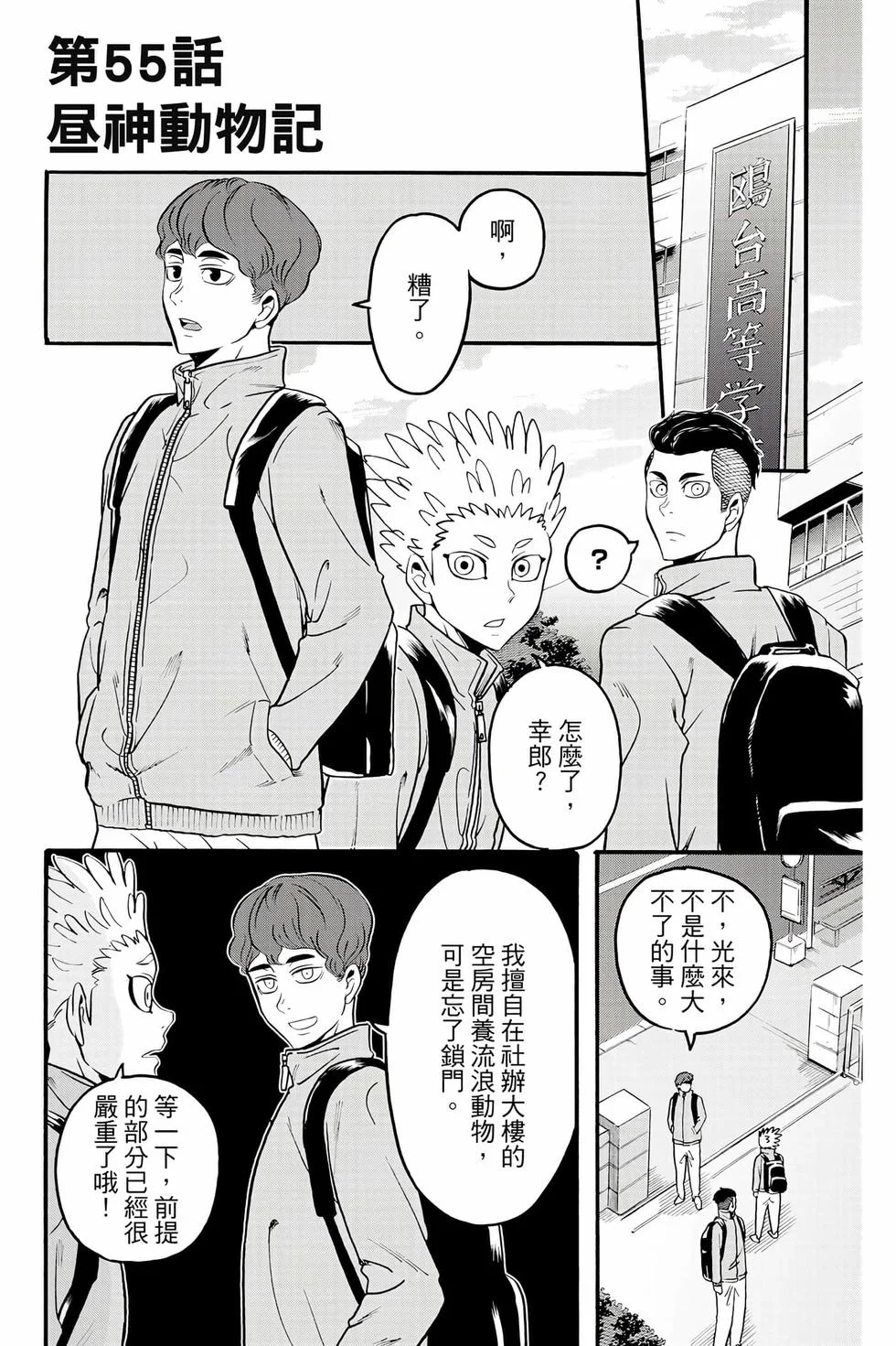第297页