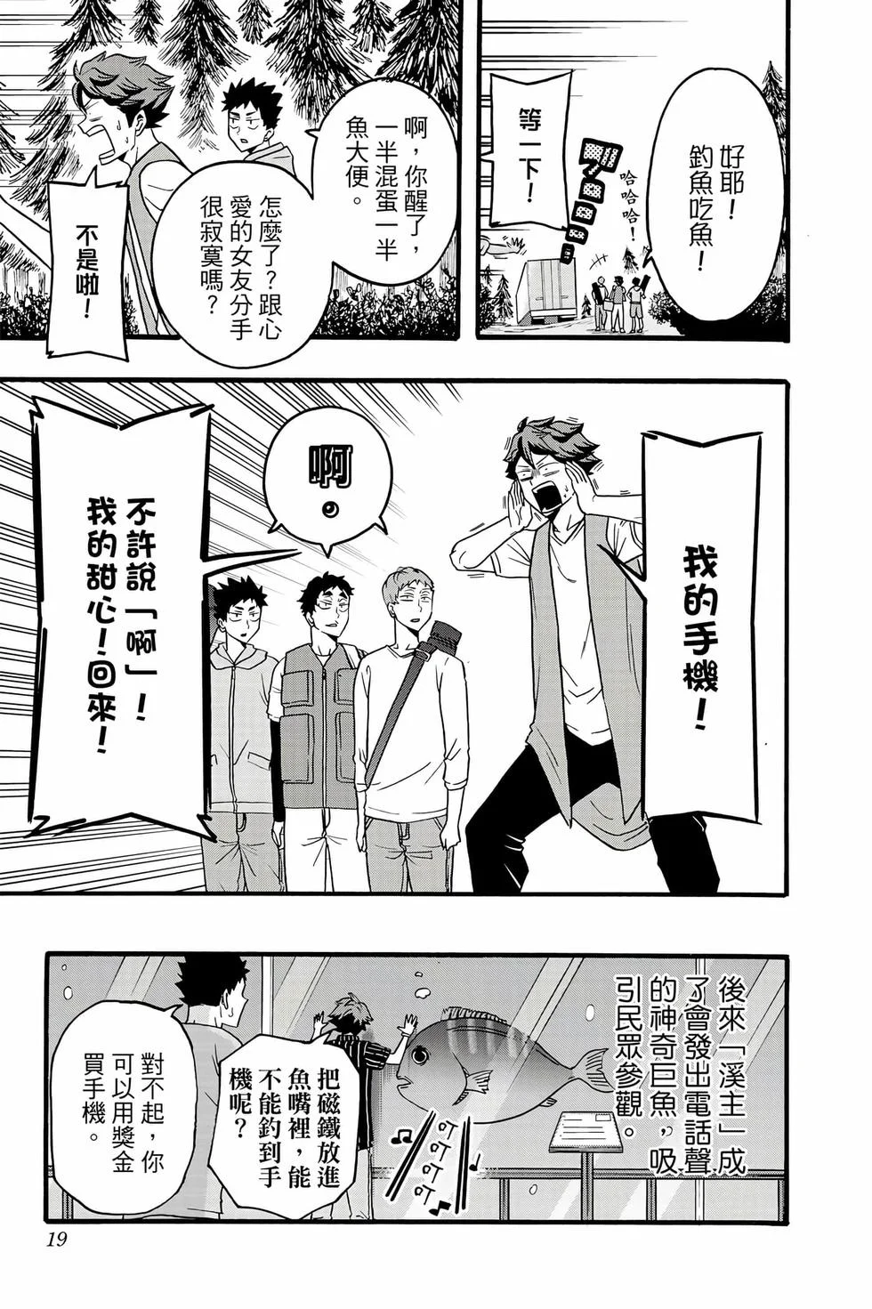 第51页