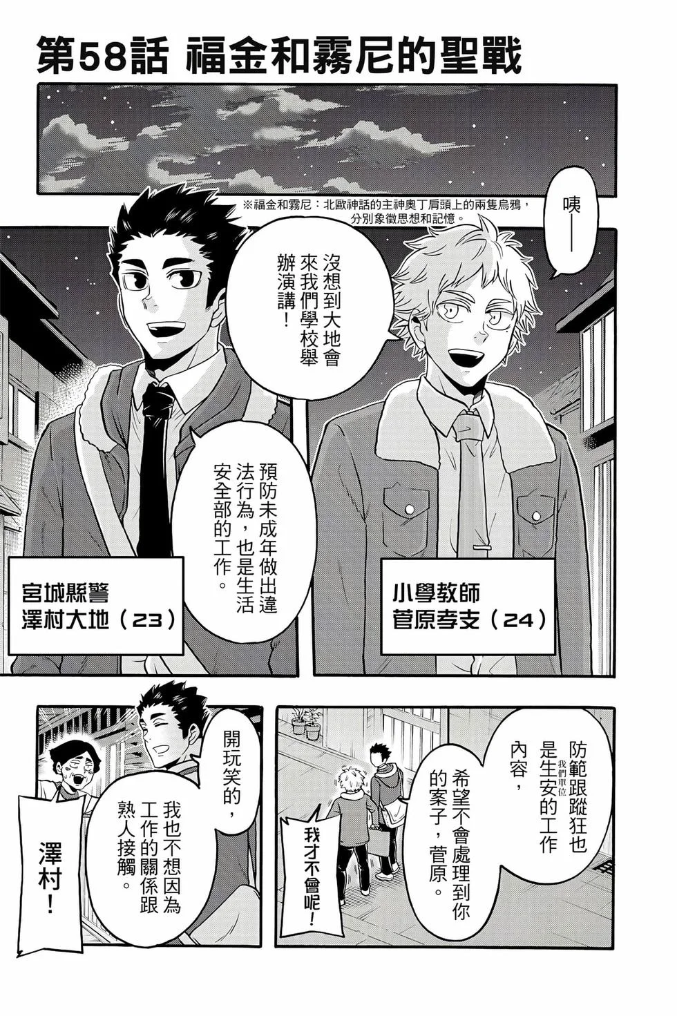 第441页