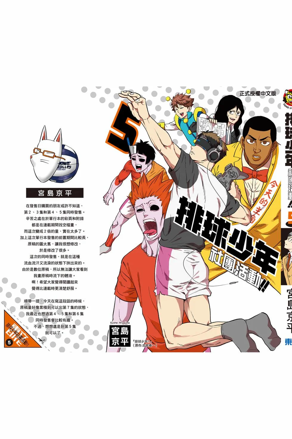 第579页