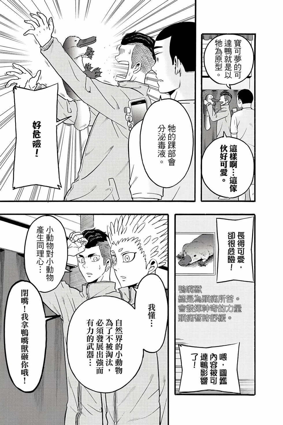 第315页