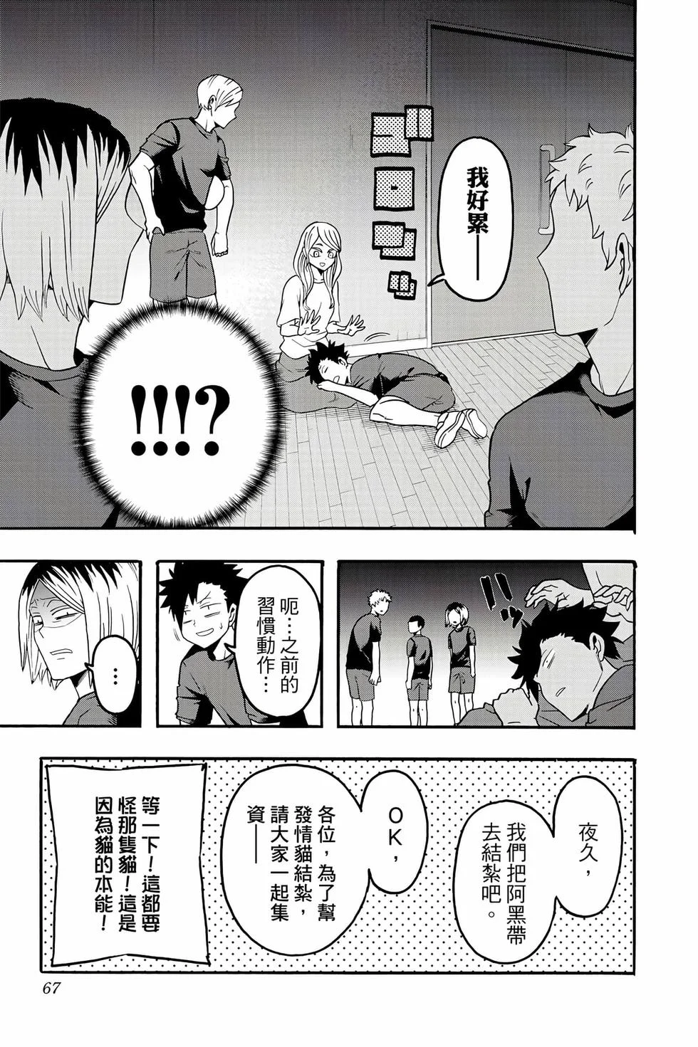 第195页