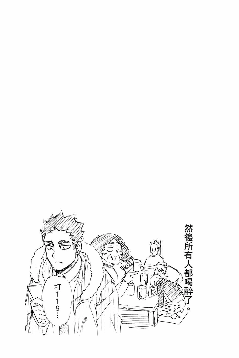第486页