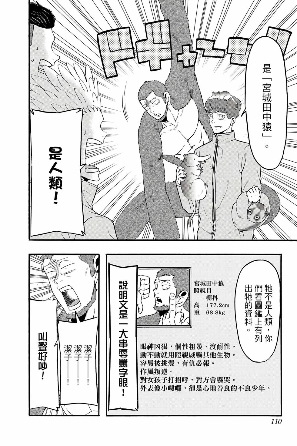 第324页
