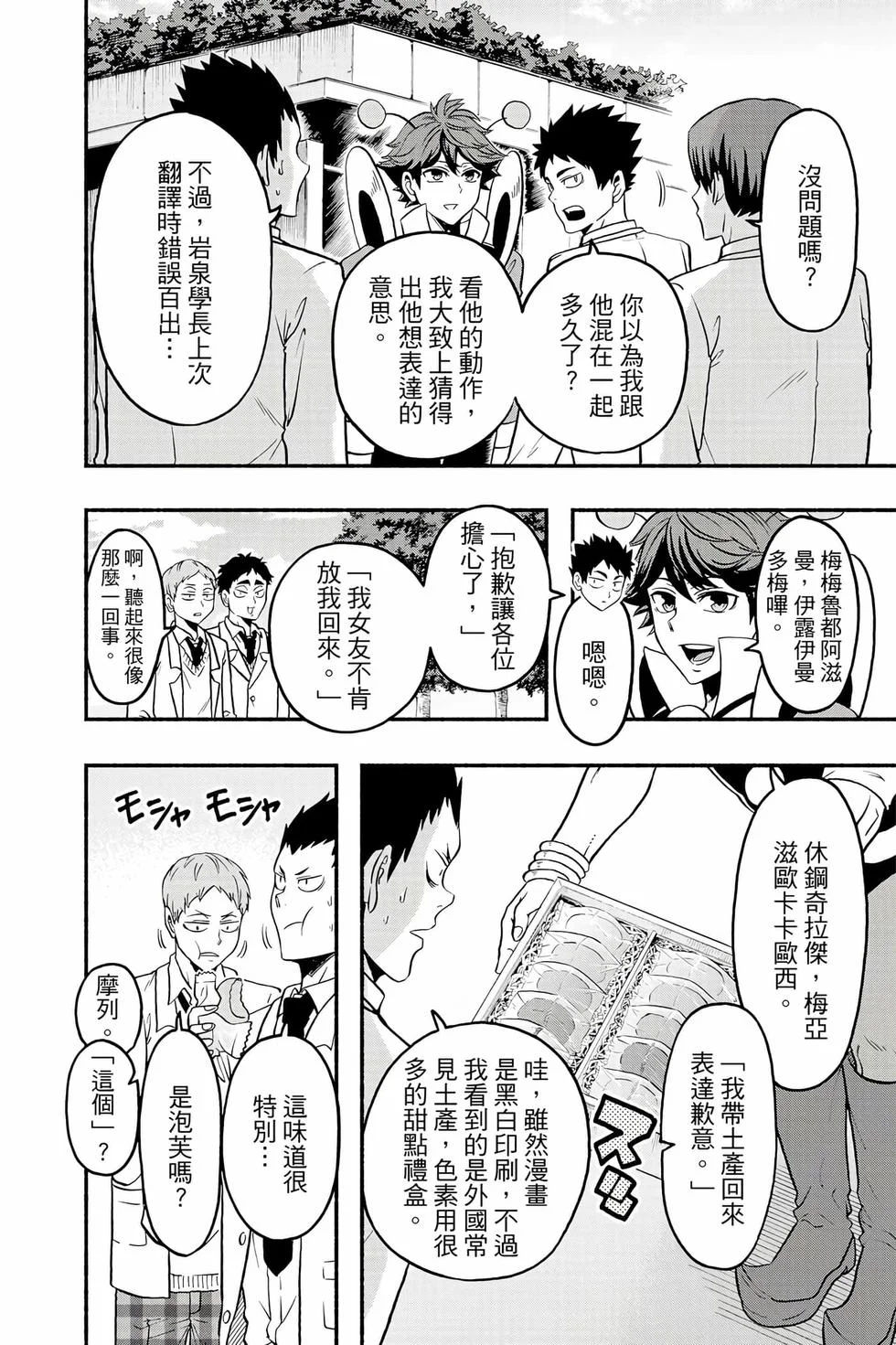 第402页