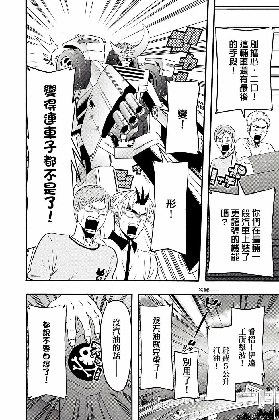 第384页