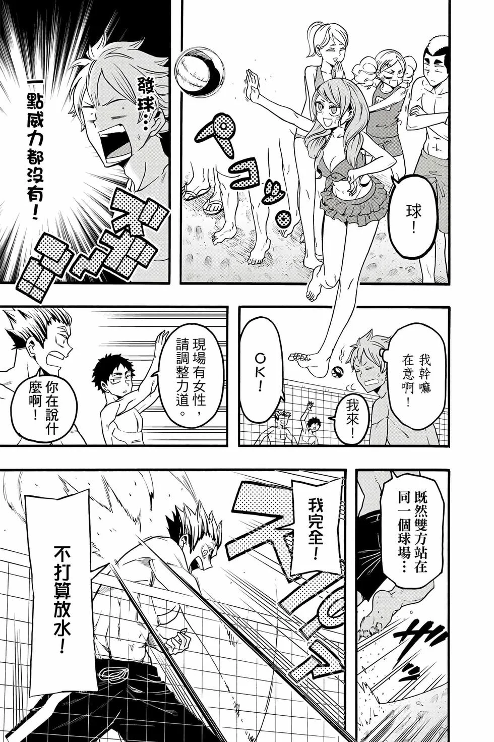 第135页