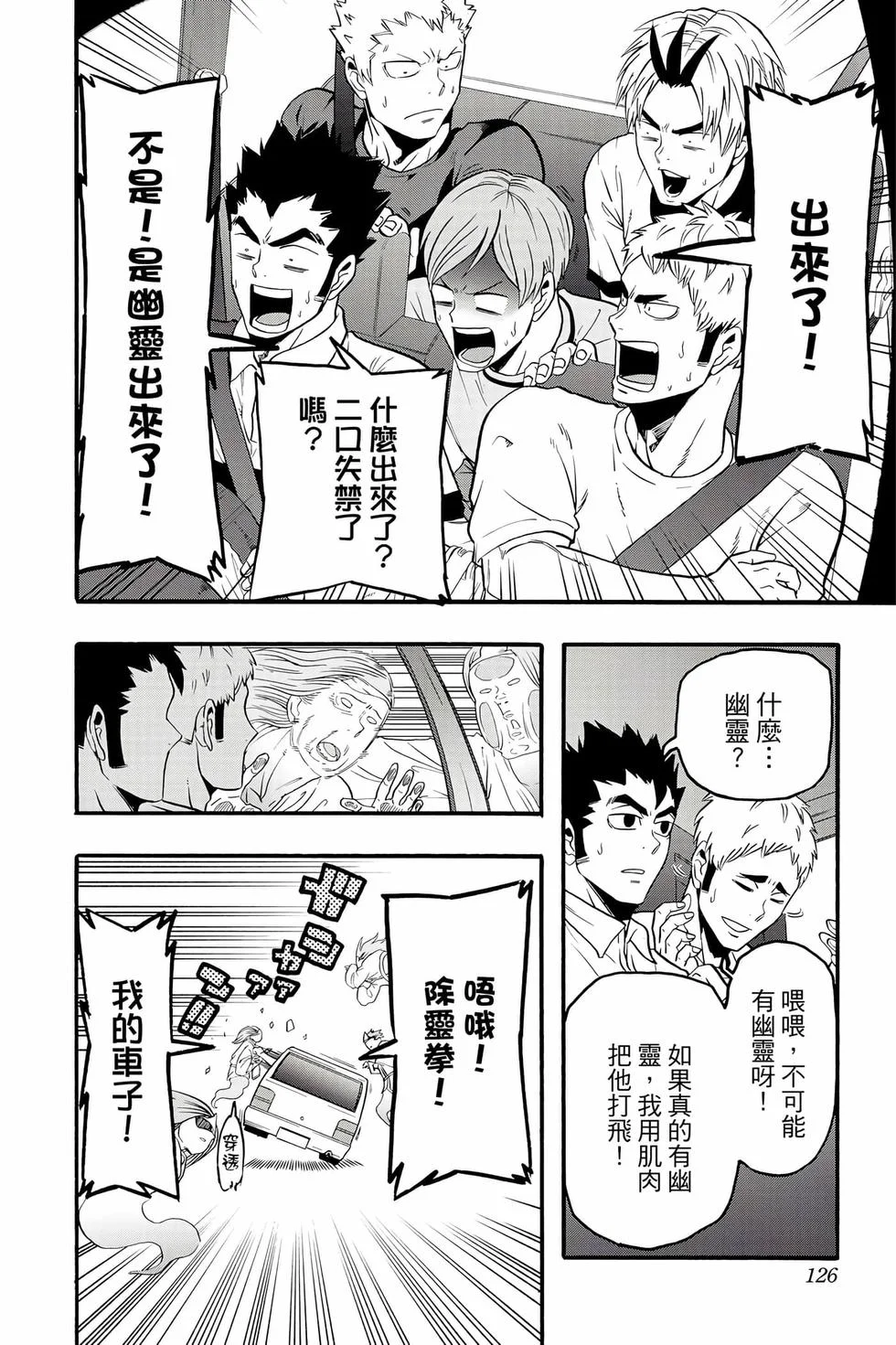 第372页