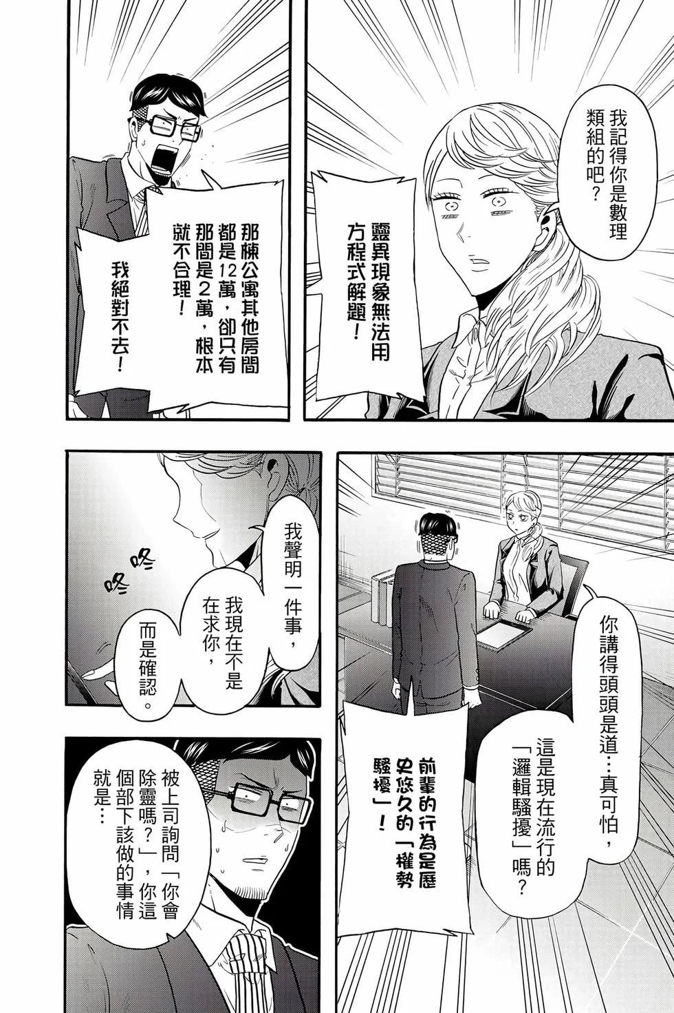 第498页