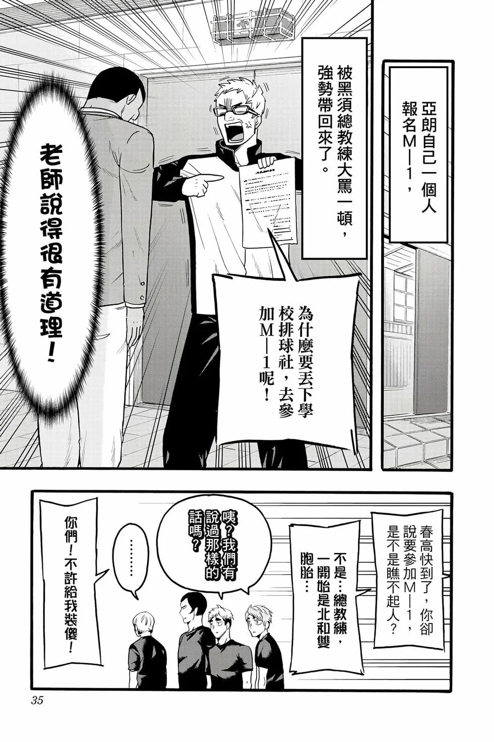 第99页