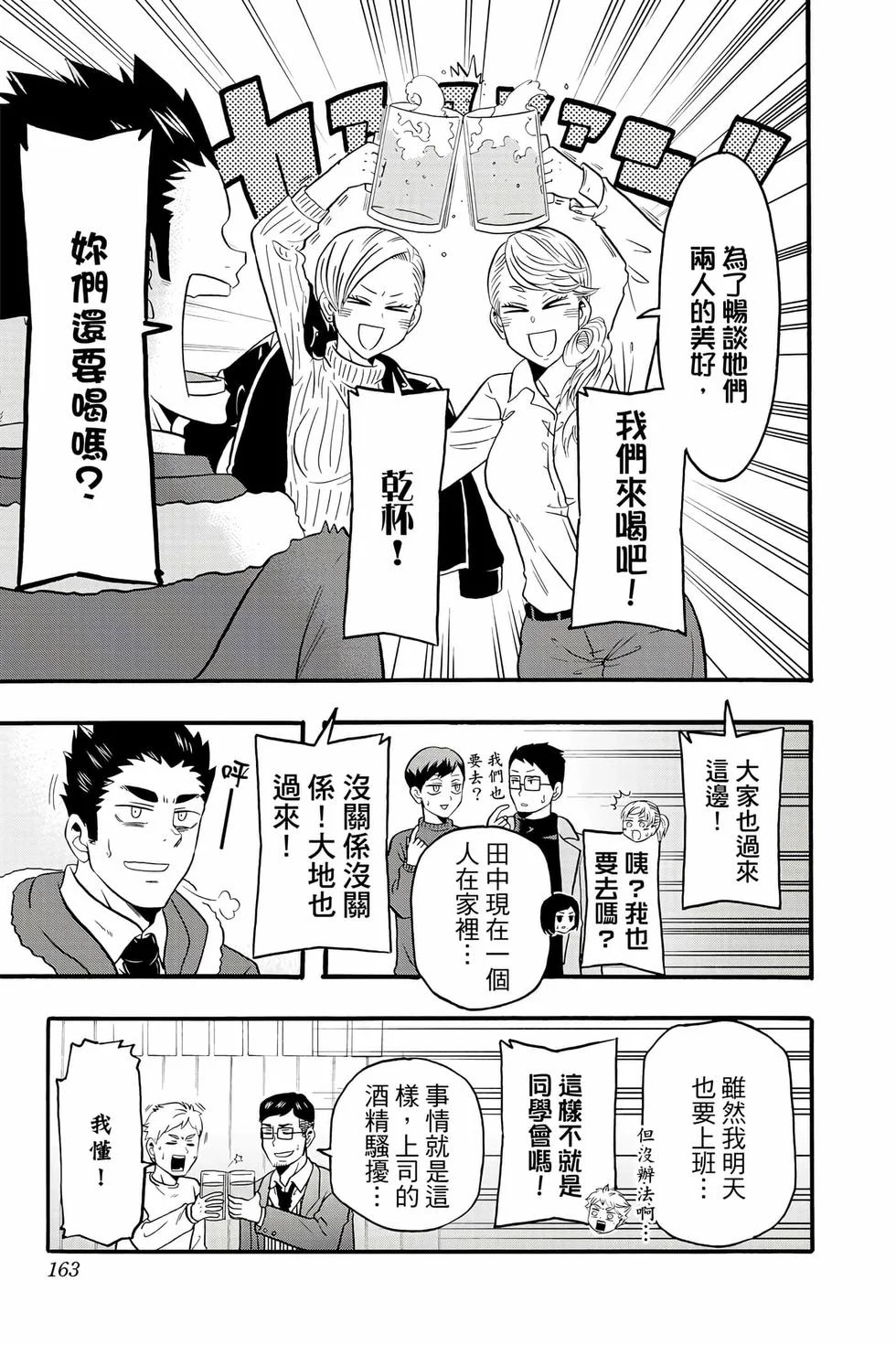 第483页