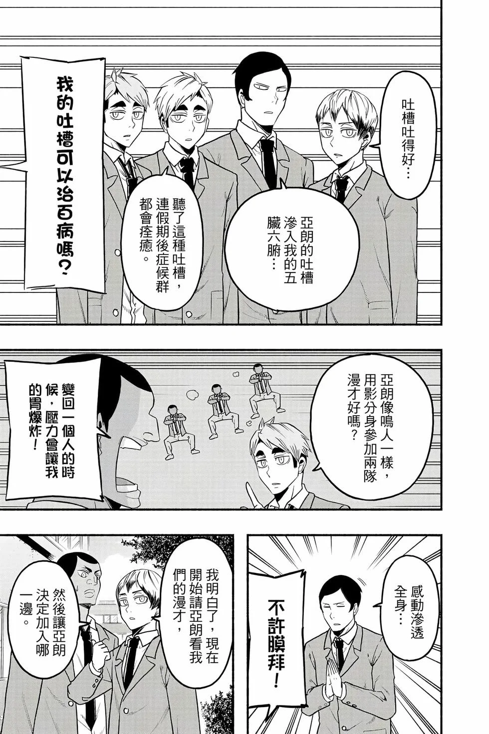 第69页