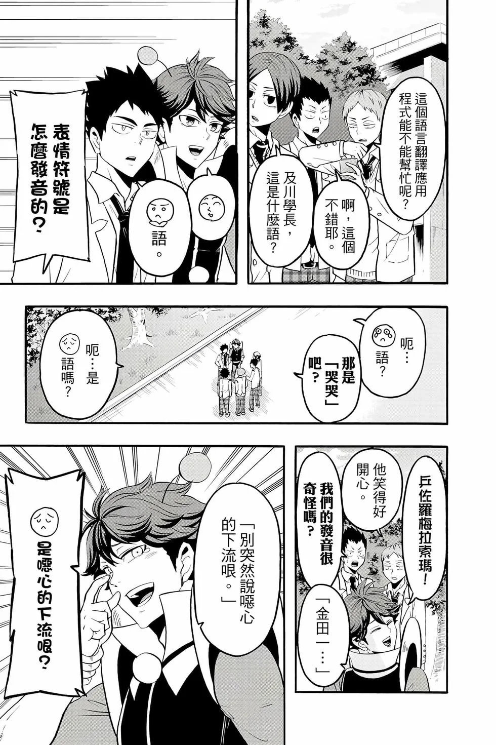 第411页