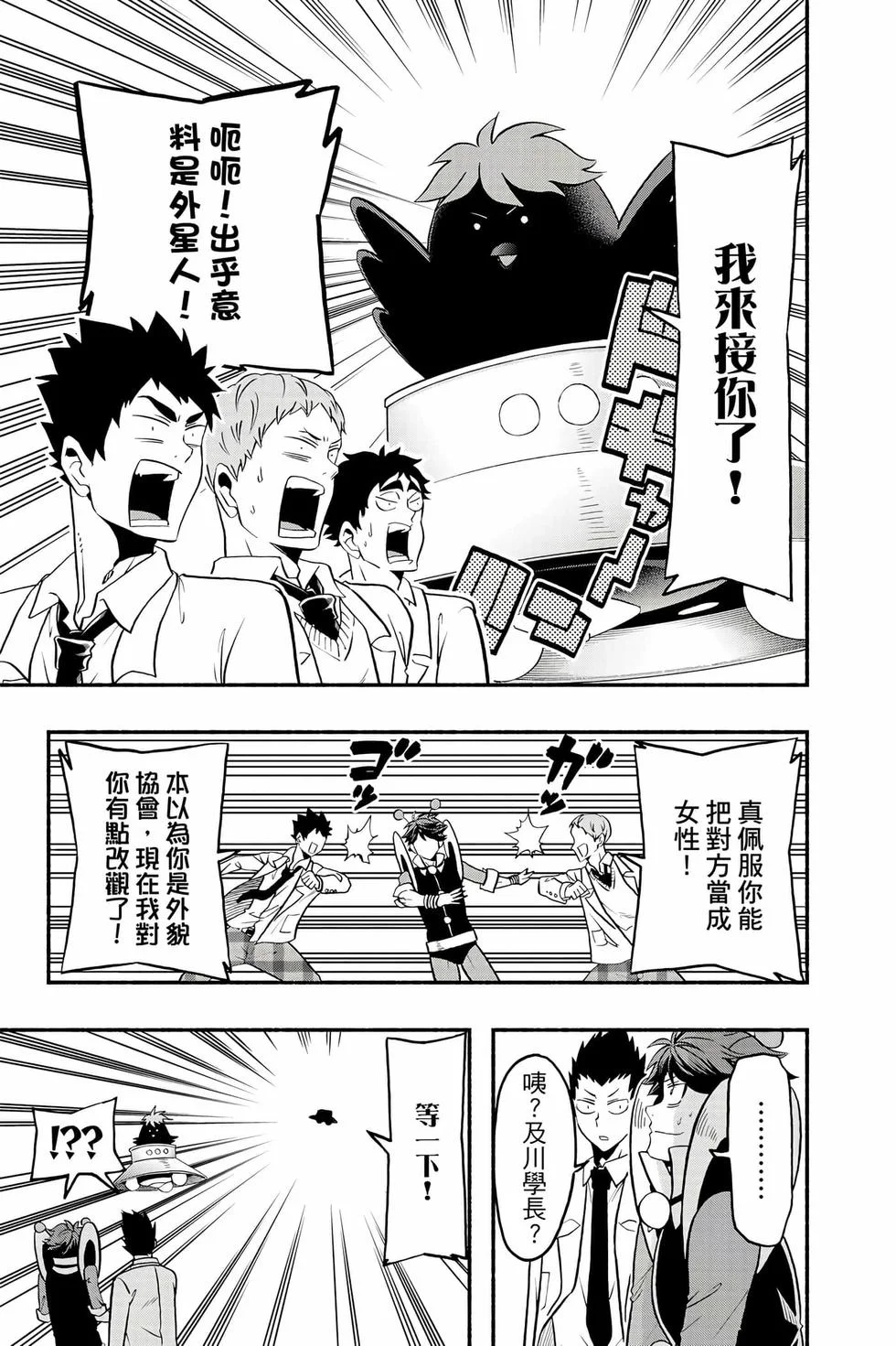 第423页
