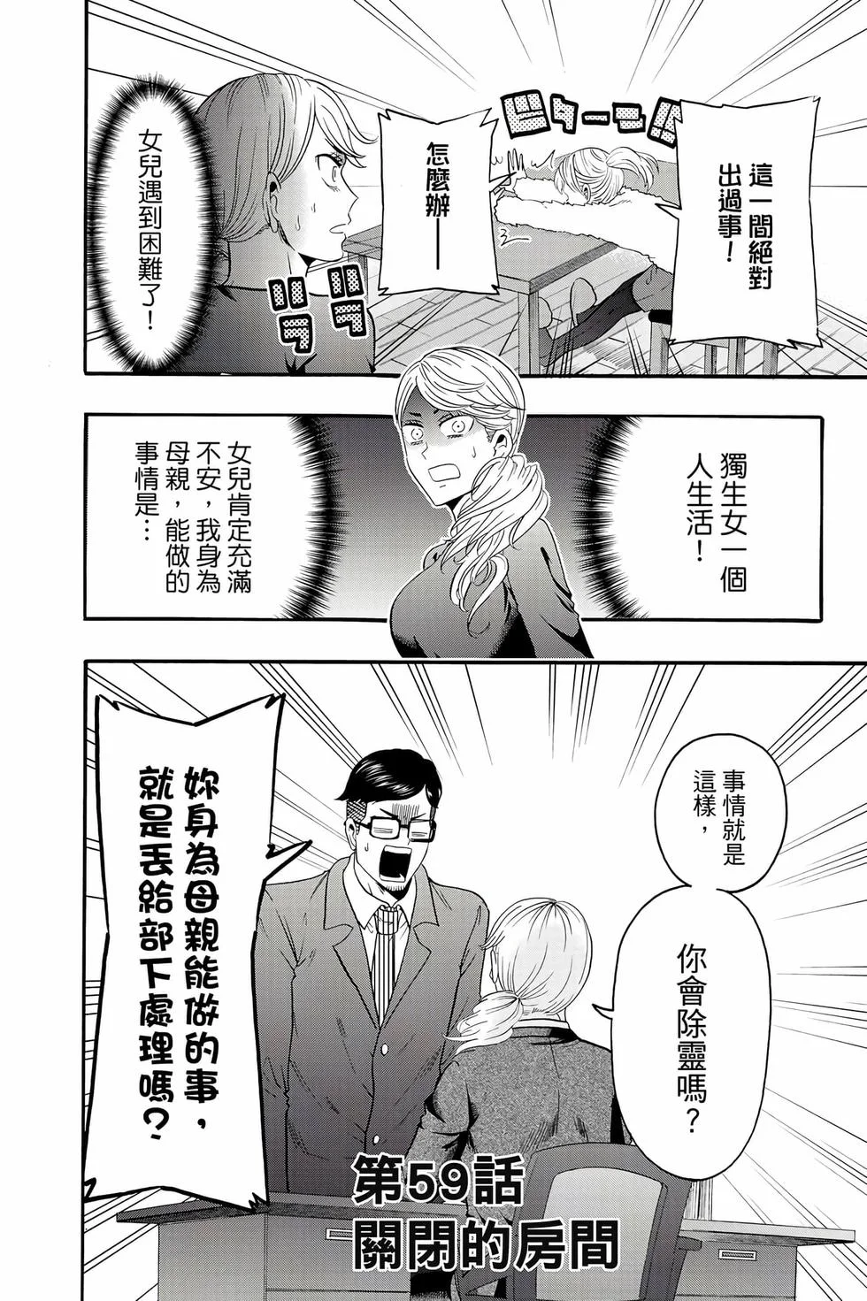 第492页