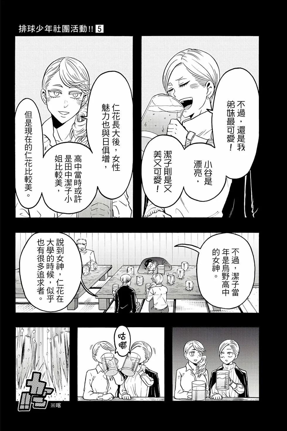 第453页